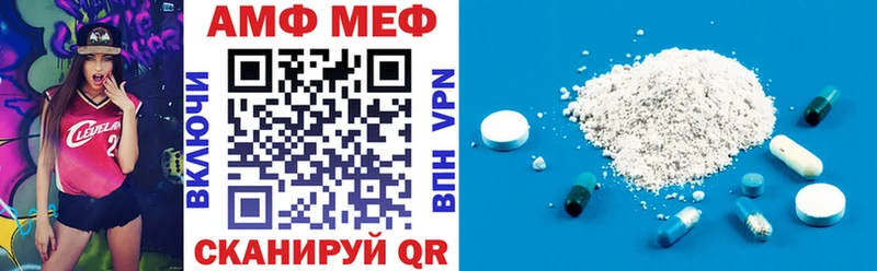 OMG   Новотроицк  Амфетамин VHQ 