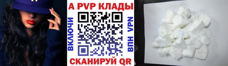 купить наркотик площадка состав APVP СК КРИС Новотроицк