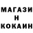Cocaine 97% kostia513