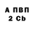 Кетамин VHQ Poliana Almeida