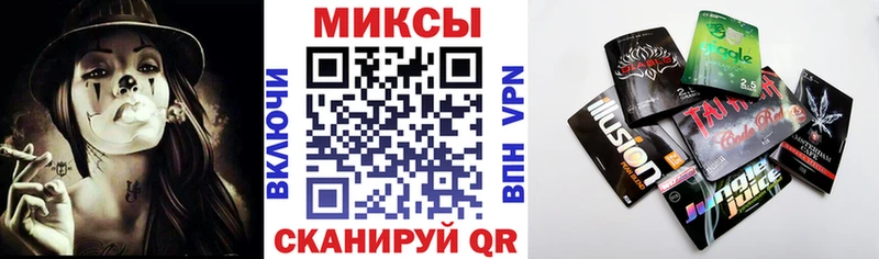 Бутират Butirat  как найти закладки  Новотроицк 