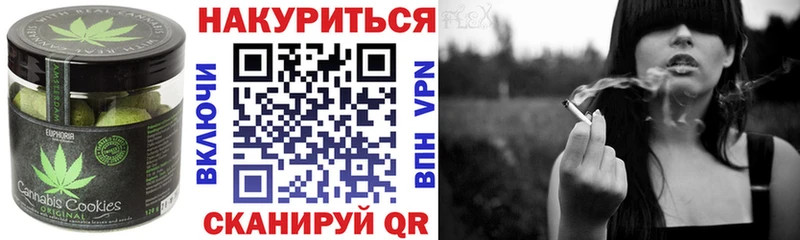 Cannafood конопля  МЕГА рабочий сайт  Новотроицк 