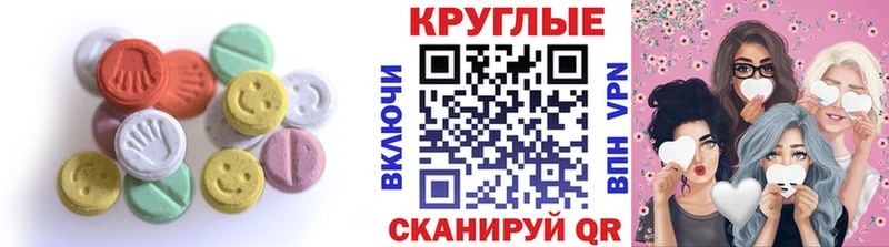 даркнет официальный сайт Новотроицк Экстази Punisher блэк спрут как зайти