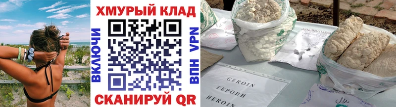 МЕГА зеркало  Новотроицк  Героин Афган 