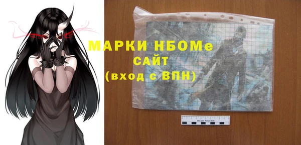 кокаин VHQ Бородино