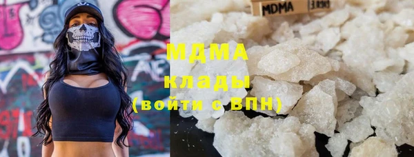 трава Бронницы