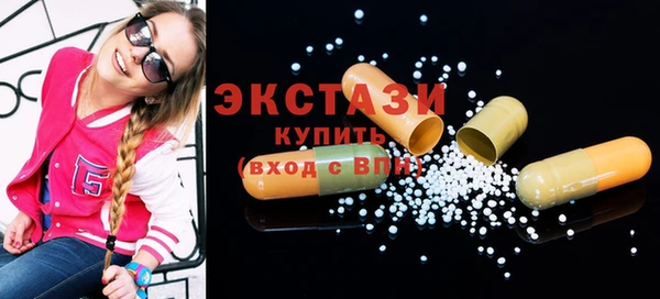 кокаин VHQ Бородино