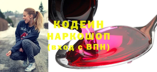 кокаин VHQ Бородино