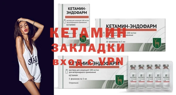 кокаин VHQ Бородино