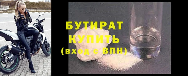 кокаин VHQ Бородино