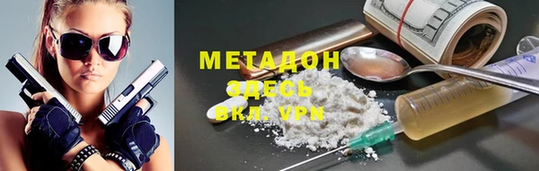 кокаин VHQ Бородино
