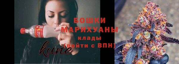 кокаин VHQ Бородино