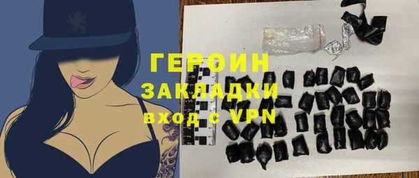 кокаин VHQ Бородино