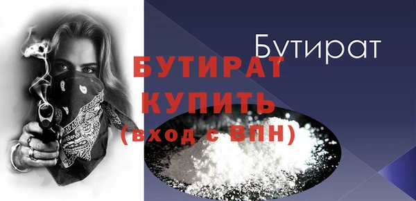 трава Бронницы