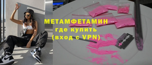 твердый Бугульма