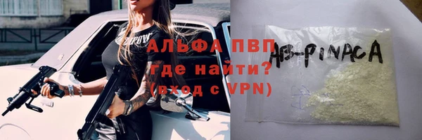 кокаин VHQ Бородино