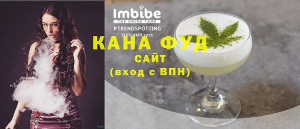 трава Бронницы
