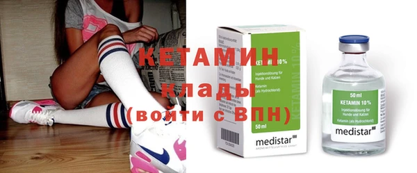 кокаин VHQ Бородино