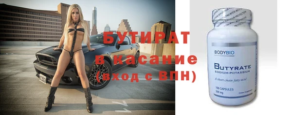 кокаин VHQ Бородино