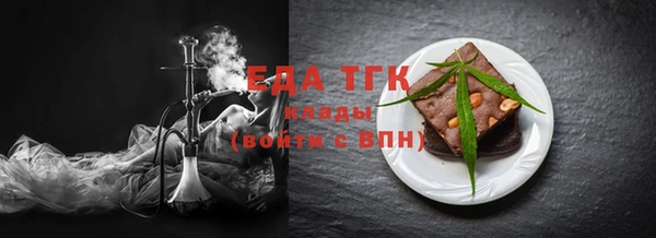 трава Бронницы