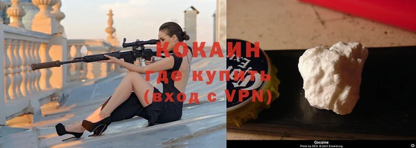трава Бронницы