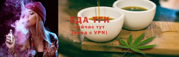 твердый Бугульма