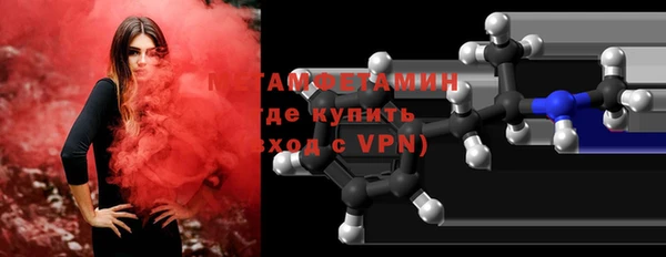 кокаин VHQ Бородино