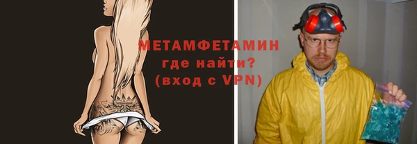 твердый Бугульма