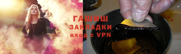 твердый Бугульма