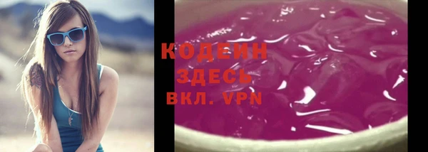 твердый Бугульма