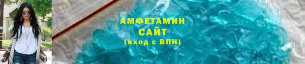 трава Бронницы
