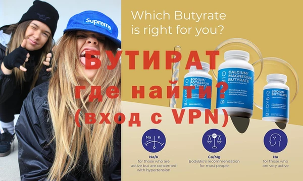 кокаин VHQ Бородино