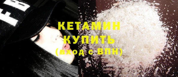 твердый Бугульма
