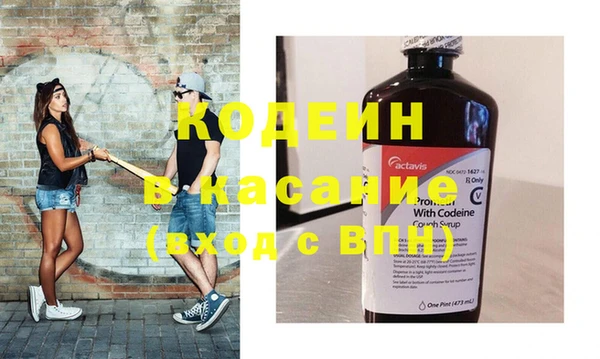 кокаин VHQ Бородино