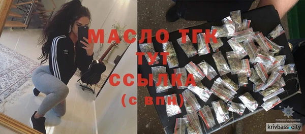 твердый Бугульма