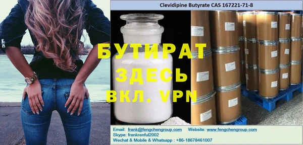 твердый Бугульма