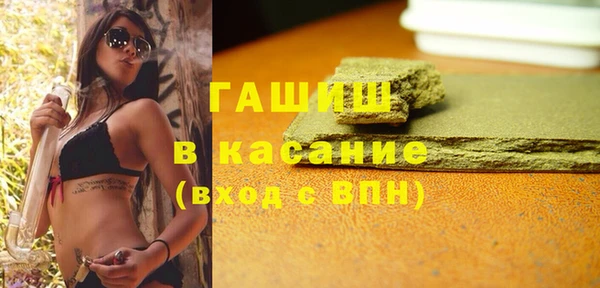 трава Бронницы