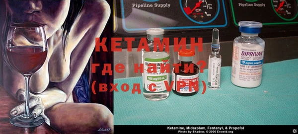 трава Бронницы