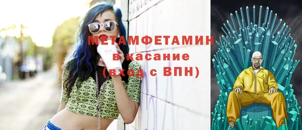 кокаин VHQ Бородино