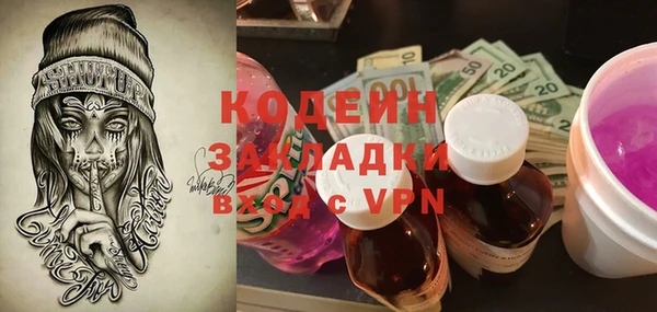 трава Бронницы