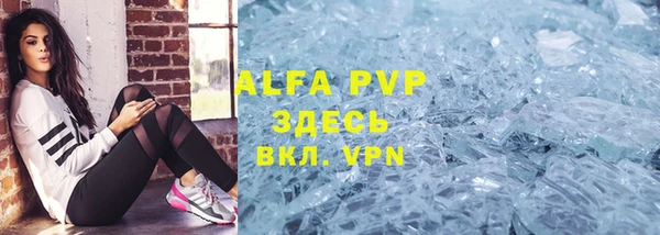 трава Бронницы