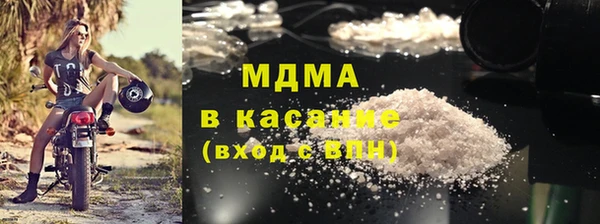 твердый Бугульма