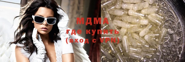 трава Бронницы