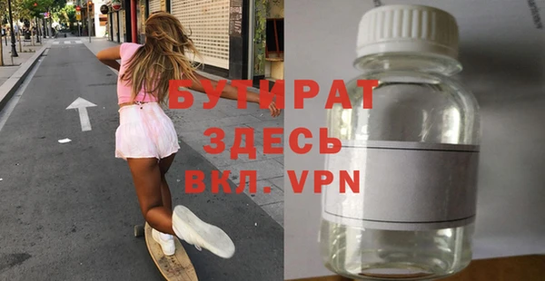 кокаин VHQ Бородино