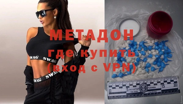 трава Бронницы