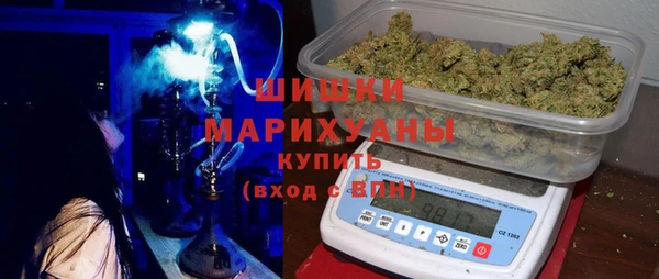 трава Бронницы