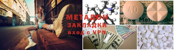 кокаин VHQ Бородино