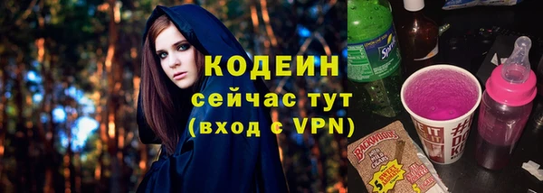 твердый Бугульма