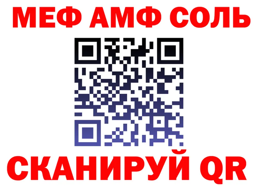 ГАШИШ убойный ТОР это MEGA Новотроицк