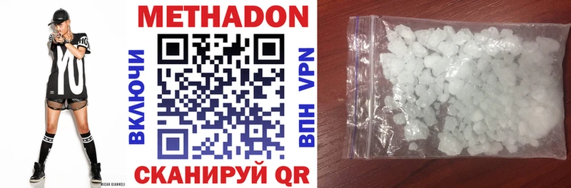 купить  сайты  Новотроицк  ссылка на мегу ссылки  Метадон VHQ 